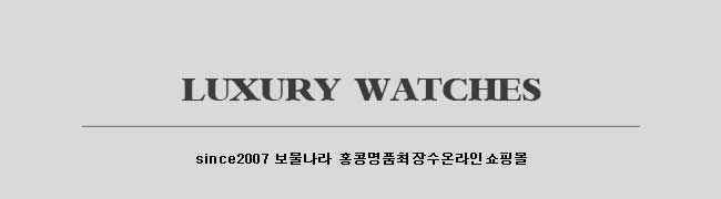 홍콩명품 IWC 스페셜오더스페셜오더