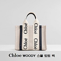 [스페셜오더]Chloe-56032 끌로에 블랙 WOODY 우디 미디엄 핸드백